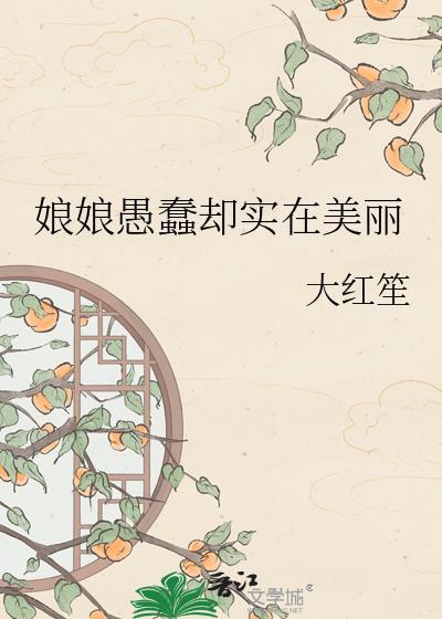 掐了自己的本命灯会怎样