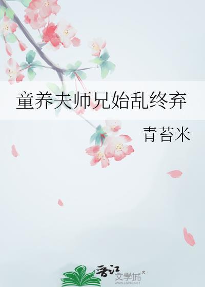 为救系统我放弃足球改行赛车