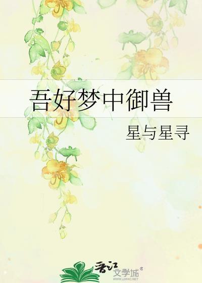 水仙攻上位指南[快穿]