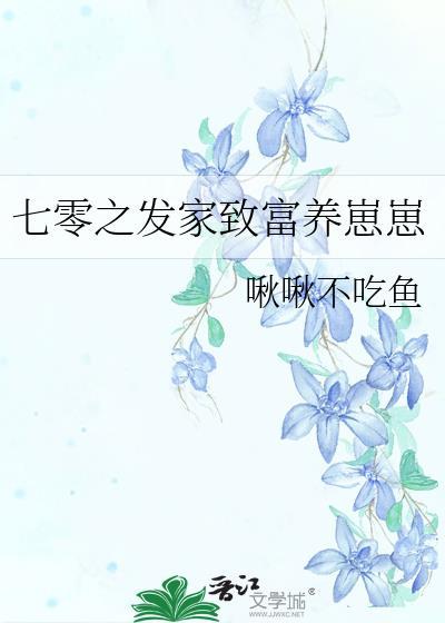 捡了个老古董