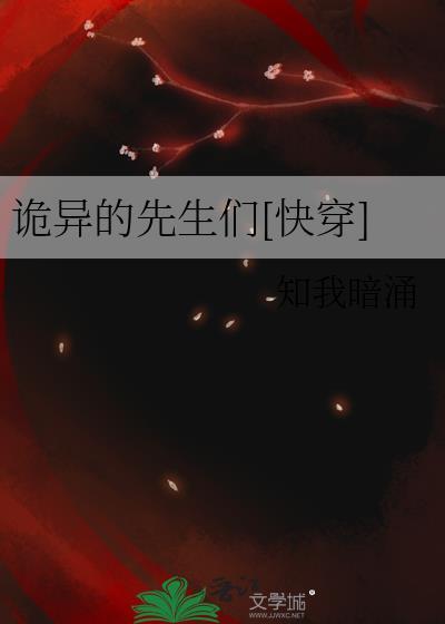 我的绿茶老公