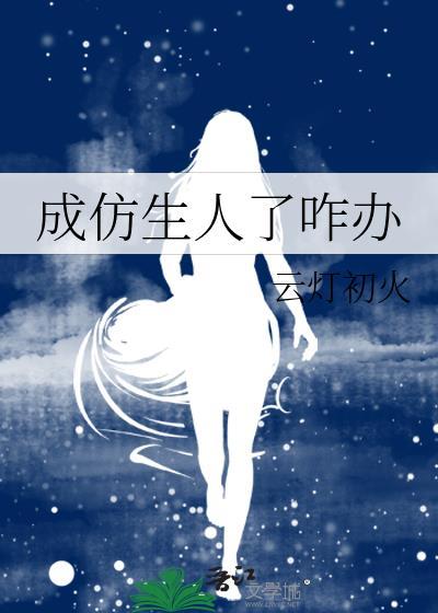死对头易感期后