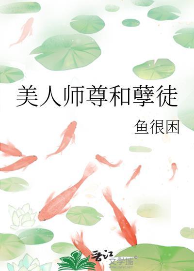 白狮崽崽找爸爸