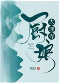 我的邻居幸村君