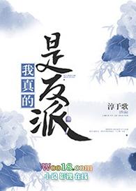 老婆开门,我想给你塞房卡