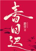 越前姐姐不柯学