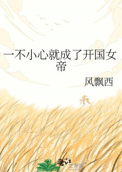 千金笑