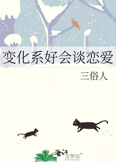 修罗场,但男主法海