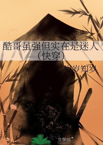 阴间小登大战脑花
