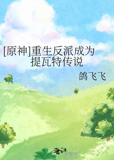 深眠