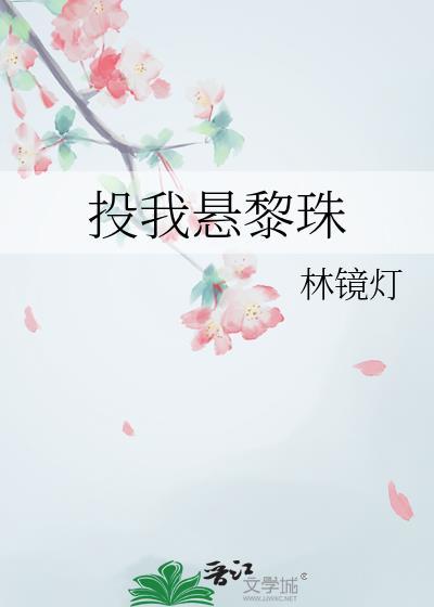 当年送君三千里