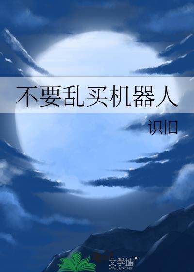 暗渡