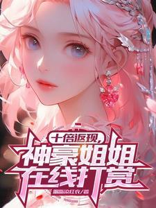 想不到的半夜来电
