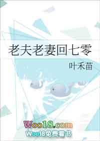 总裁的前女友今晚当妈