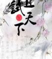 男团成长实录