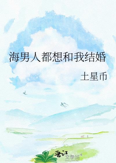 我大哥也穿过来了!
