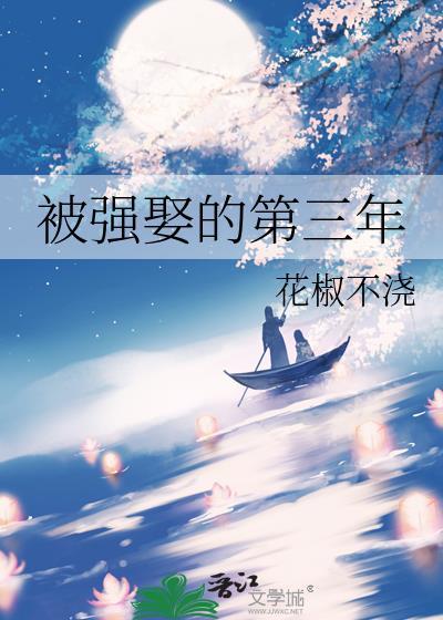 我真不知男主是阴湿啊