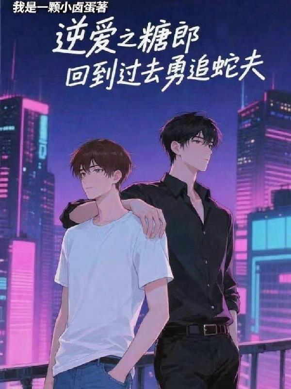 漫威骑士路人甲