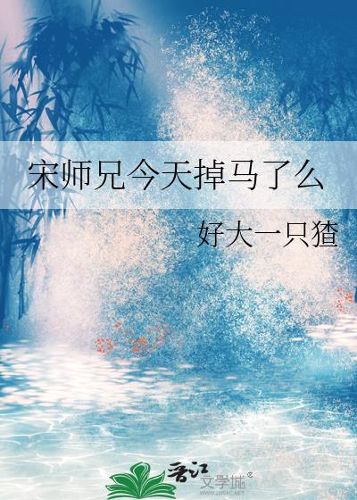 我家恶毒女配绝不是黑莲花!