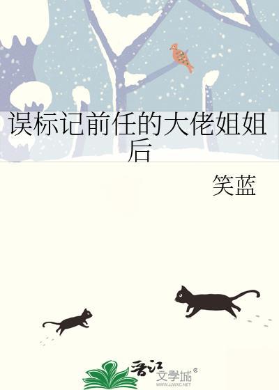 生病跑路后,前夫哥破防了