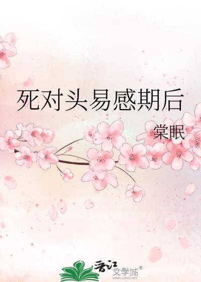 [足球]在拜仁你甚至可以踢球