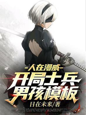 不让风知道