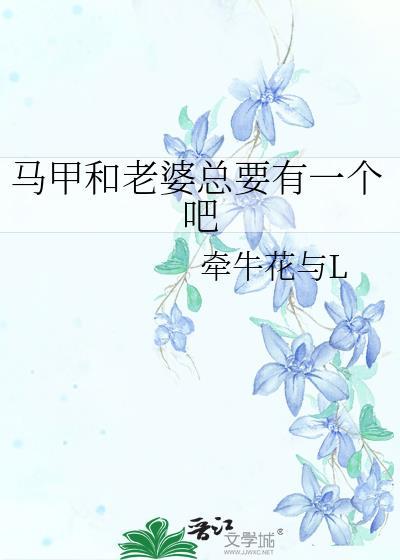 宝箱商人是女配[穿书]