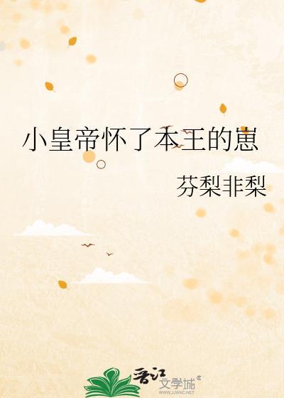 [日娱]东京少女心事