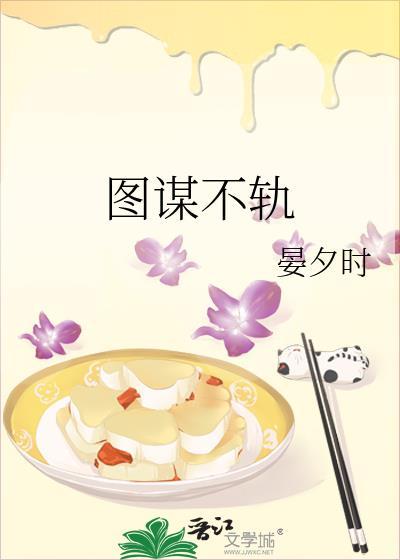 老公总不死怎么办,人外