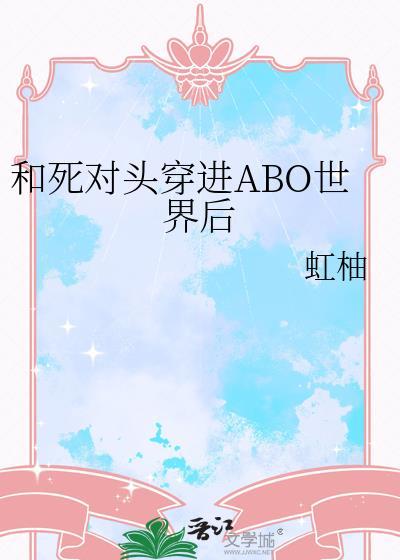 魔王今天也在被偷家