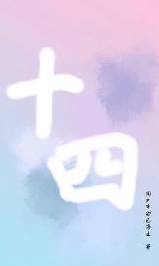 清羡圣域