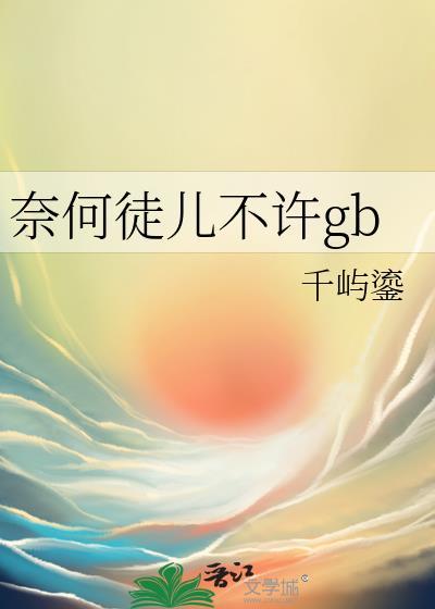 错把反派当男主[系统]