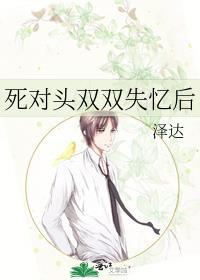妻主她如此多情(女尊)