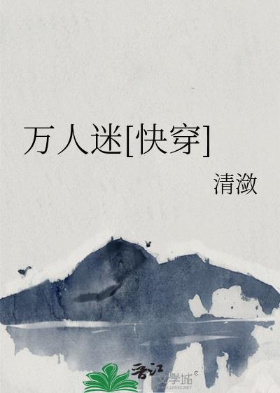 重生之少女玉石缘