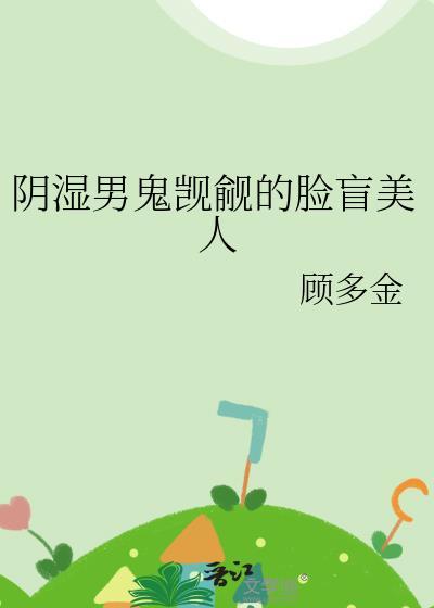 诱禾