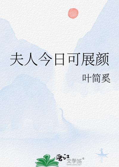 本王且娶且撩