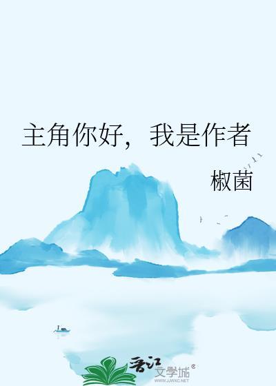 被全校女神诱了之后