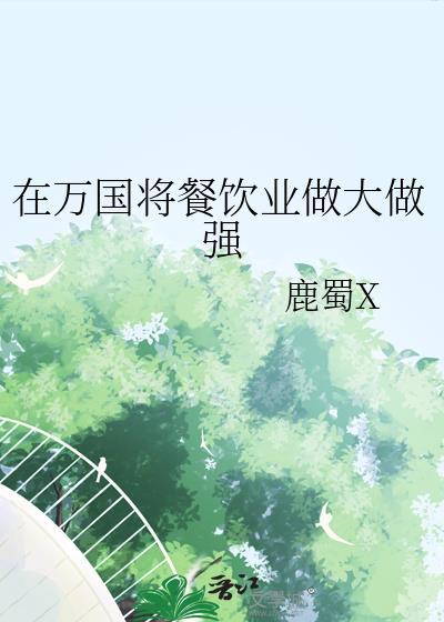 只有烟花知道