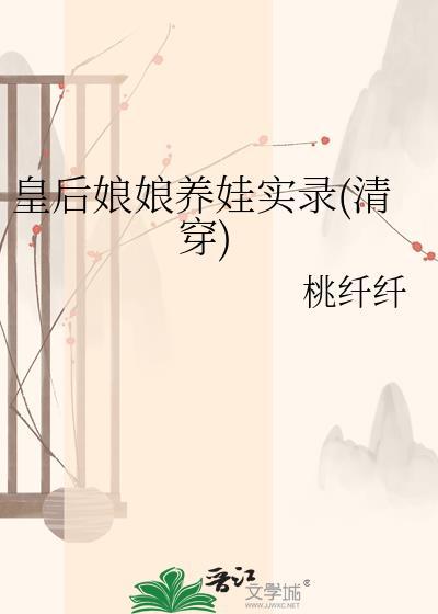 庶女重生