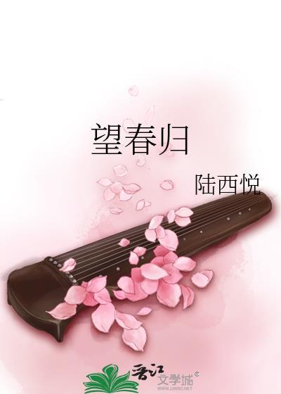 诱敌入怀