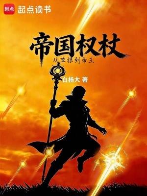 沉沦星光