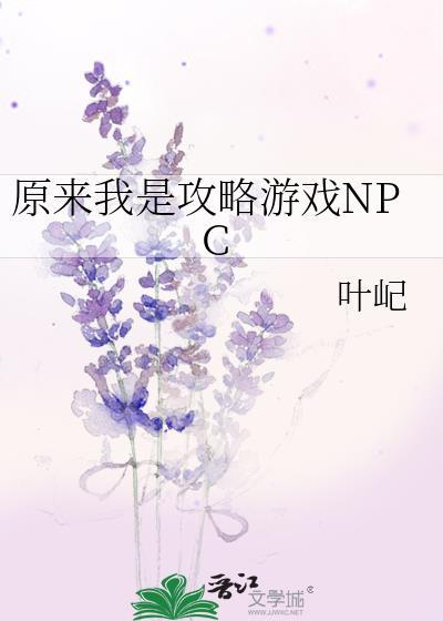 重生之瑶凤