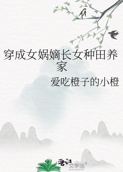 我爱你迟了吗
