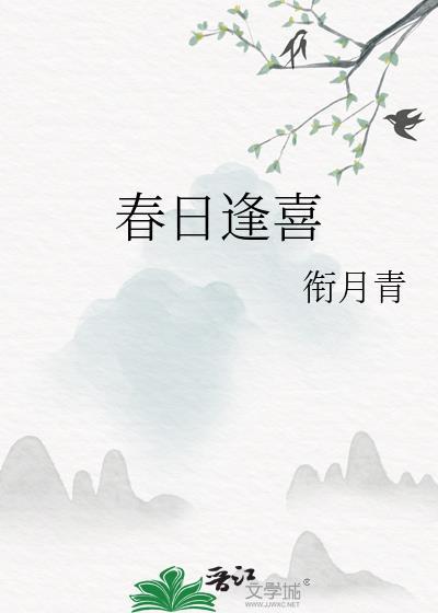 非法成婚