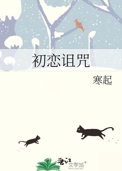 在反派掌心里长大[穿书]