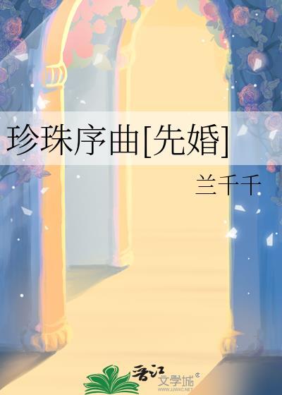 你不是我的菜[娱乐圈]