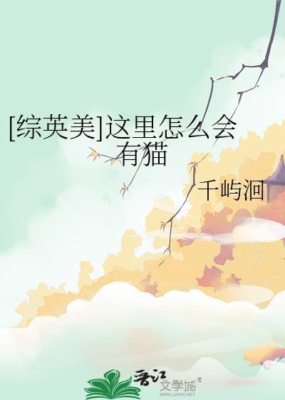 溺入夏夜