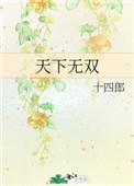 [崩铁]都说了不是小龙女