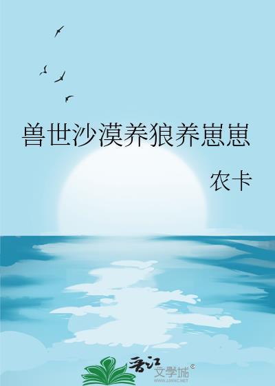 反派结盟计划