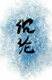 妖尊的团宠小师妹[快穿]
